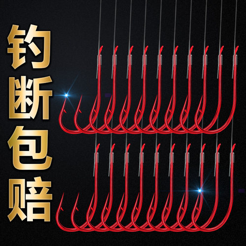 特鱼钩绑好子线双钩成品袖钩金袖红袖新关东鲫鱼钓鱼专用2号3有倒