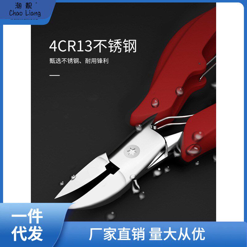 速发甲进不刀指甲刀鹰嘴钳子尖家用斜口沟炎灰修脚趾剪明合金助力