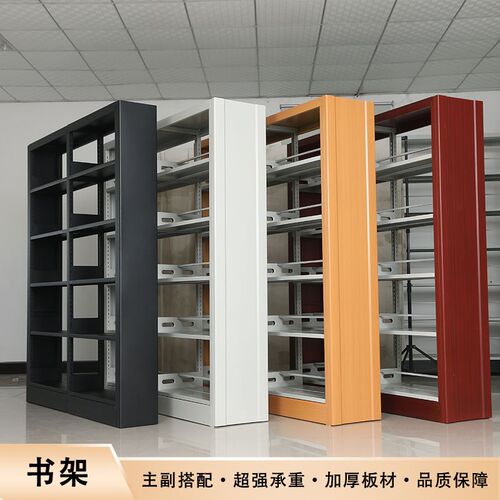 速发钢制简架学校馆书收双面多层立架家用客厅摆件易纳落地置物架