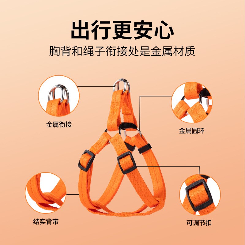 速发单个背带式狗链子遛狗小型犬泰迪背心式柯基用品