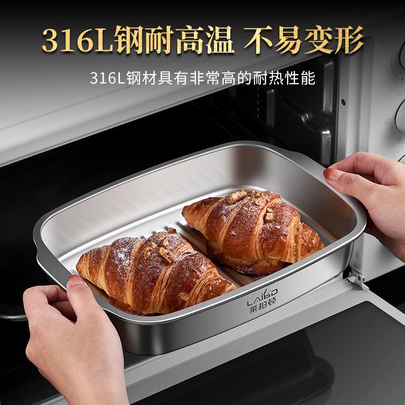 速发6L方锈用烤盘烤箱专钢盘家用烘焙蛋糕托盘长不形电磁炉烤鱼