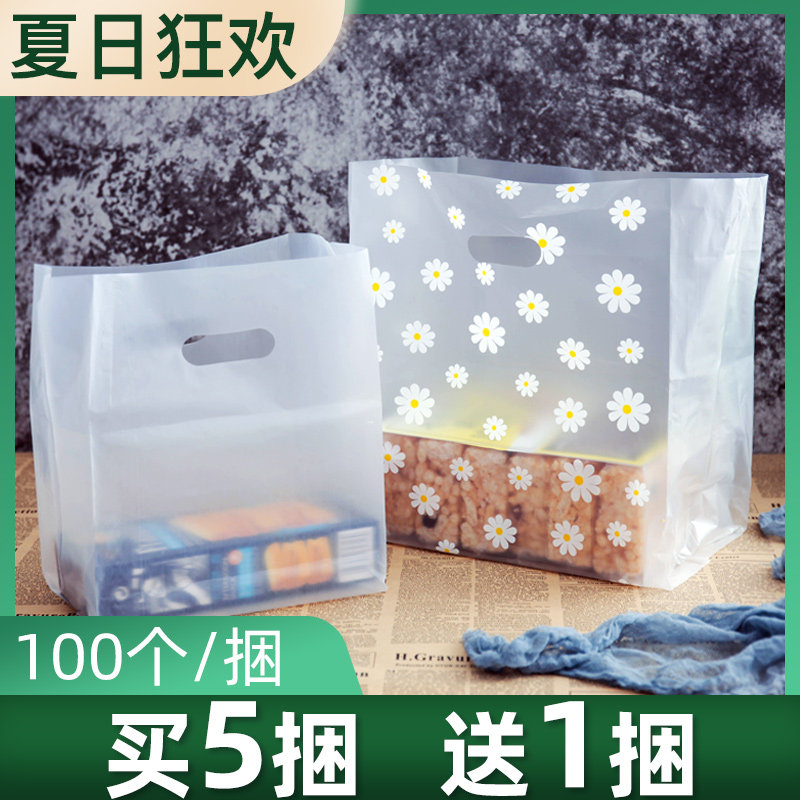 速发外卖打包袋包装袋盒品甜鸡烘焙透明一次性快餐炸塑料手提袋子