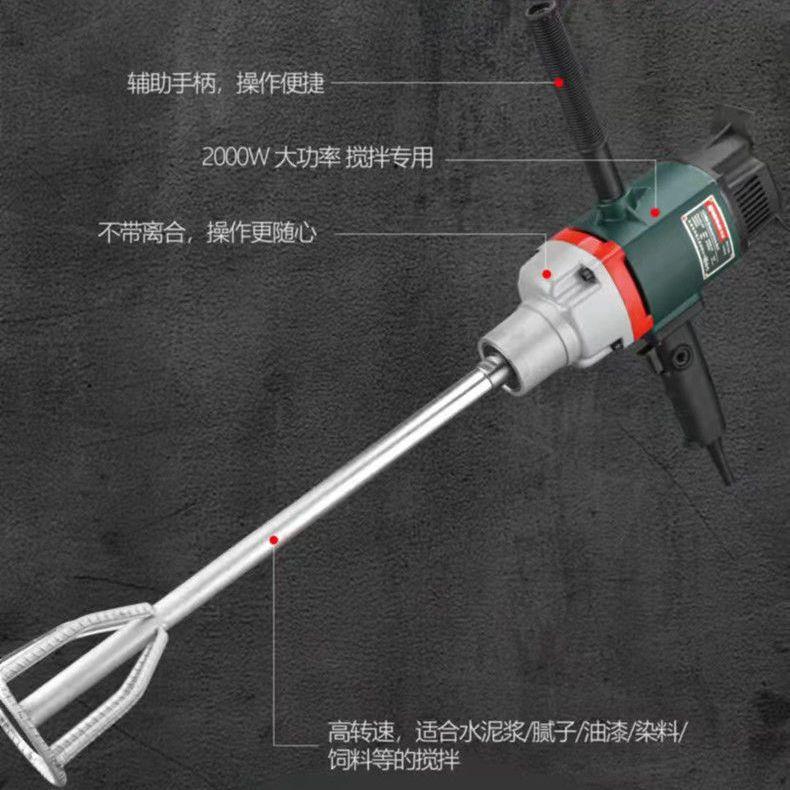 速发开邦大功率10水钻搅拌机12搅拌腻子手持式油漆搅拌杆搅灰
