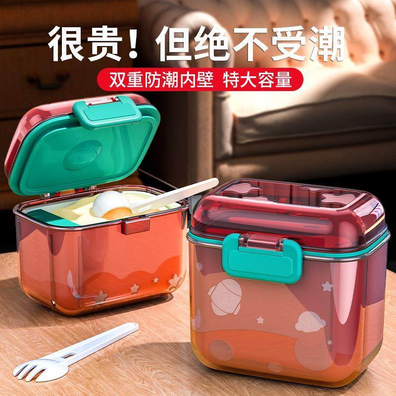 速发婴儿米密封罐米粉储盒罐盒糊辅食分装桶便携外出储物存子防潮