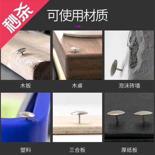 速发多省包邮装钉摁钉可o钉墙镀镍大头钉子按钉圆头小图钉图饰钉