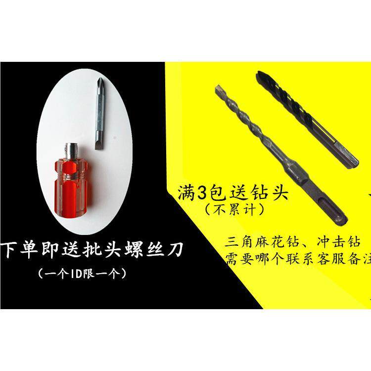 速发直径m8mm长15cm厘米公分塑料膨胀管胀塞膨胀螺丝锚栓小黄鱼固