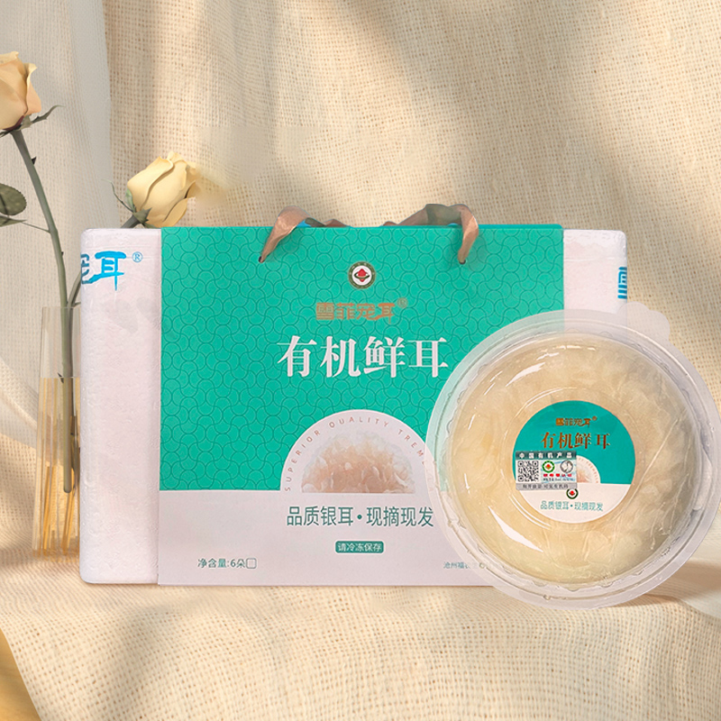 雪菲宠耳鲜活银耳6朵装现摘现发
