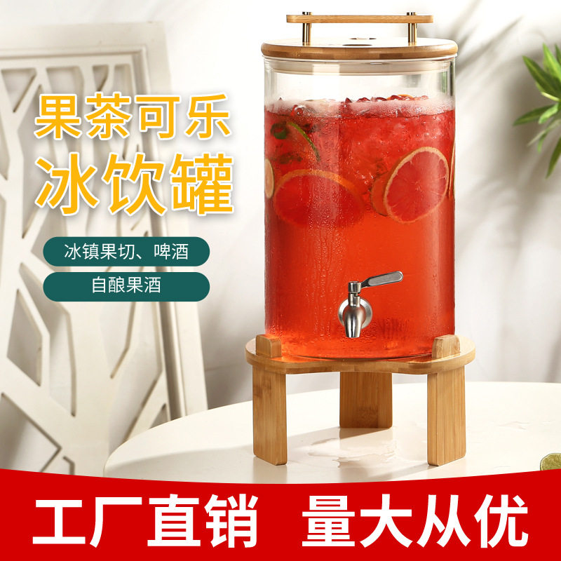 啤酒桶玻璃泡酒瓶调酒酒桶饮料可乐桶容器带龙头水果茶桶罐果汁桶