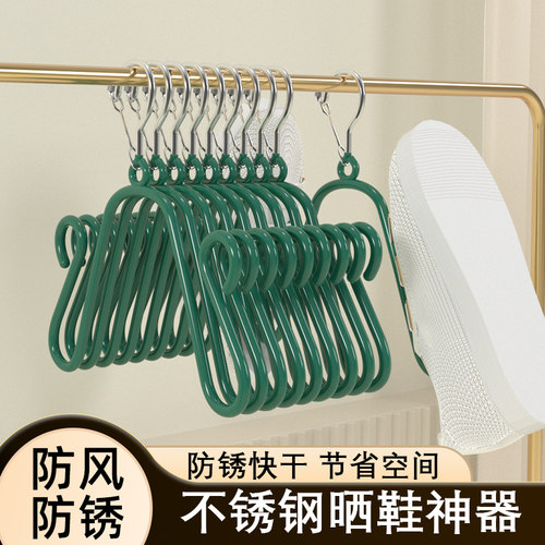 阳台晒鞋架家用宿舍户外挂钩神器
