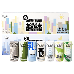 颂优乳7日好味组合豆乳/燕麦乳组合装早晚餐营养[25年12月后生产]