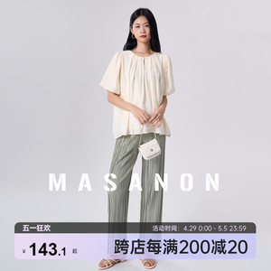 MASANON夏季两件套新款宽松孕妇