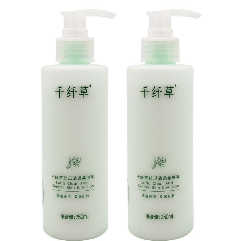 千纤草丝瓜清透柔肤乳250ml乳液擦脸油润肤乳保湿改善肌肤干燥,美容护肤/美体/精油,乳液/面霜,淘宝优惠券,粉丝福利购,淘宝优惠卷