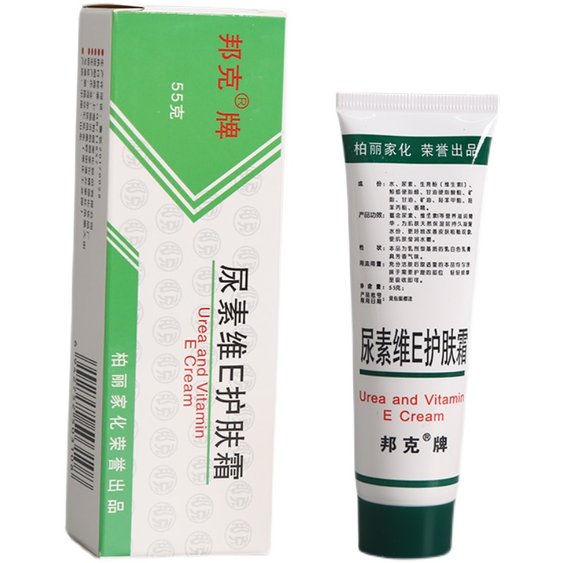 邦克尿素维E护肤霜55g滋润保湿改善肌肤润肤乳面霜身体手足护理