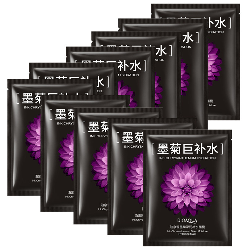 泊泉雅墨菊深润补水面膜贴10片学生党熬夜面膜男女用改善干燥肌肤