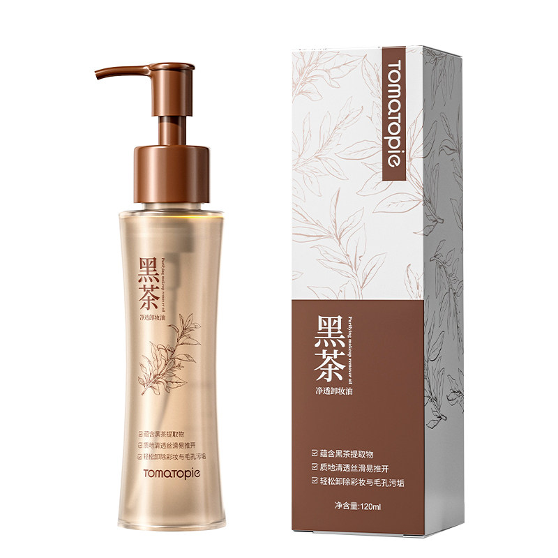 番茄派黑茶净透卸妆油120ml卸妆水深层清洁毛孔卸妆乳净爽肌肤