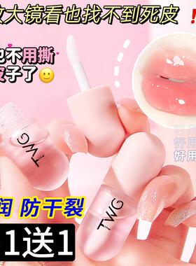 白凡士林唇油去死皮滋润保湿防干裂秋冬季修护唇部干燥起皮润唇膏