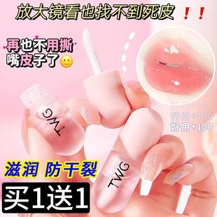 白凡士林唇油去死皮滋润保湿防干裂秋冬季修护唇部干燥起皮润唇膏