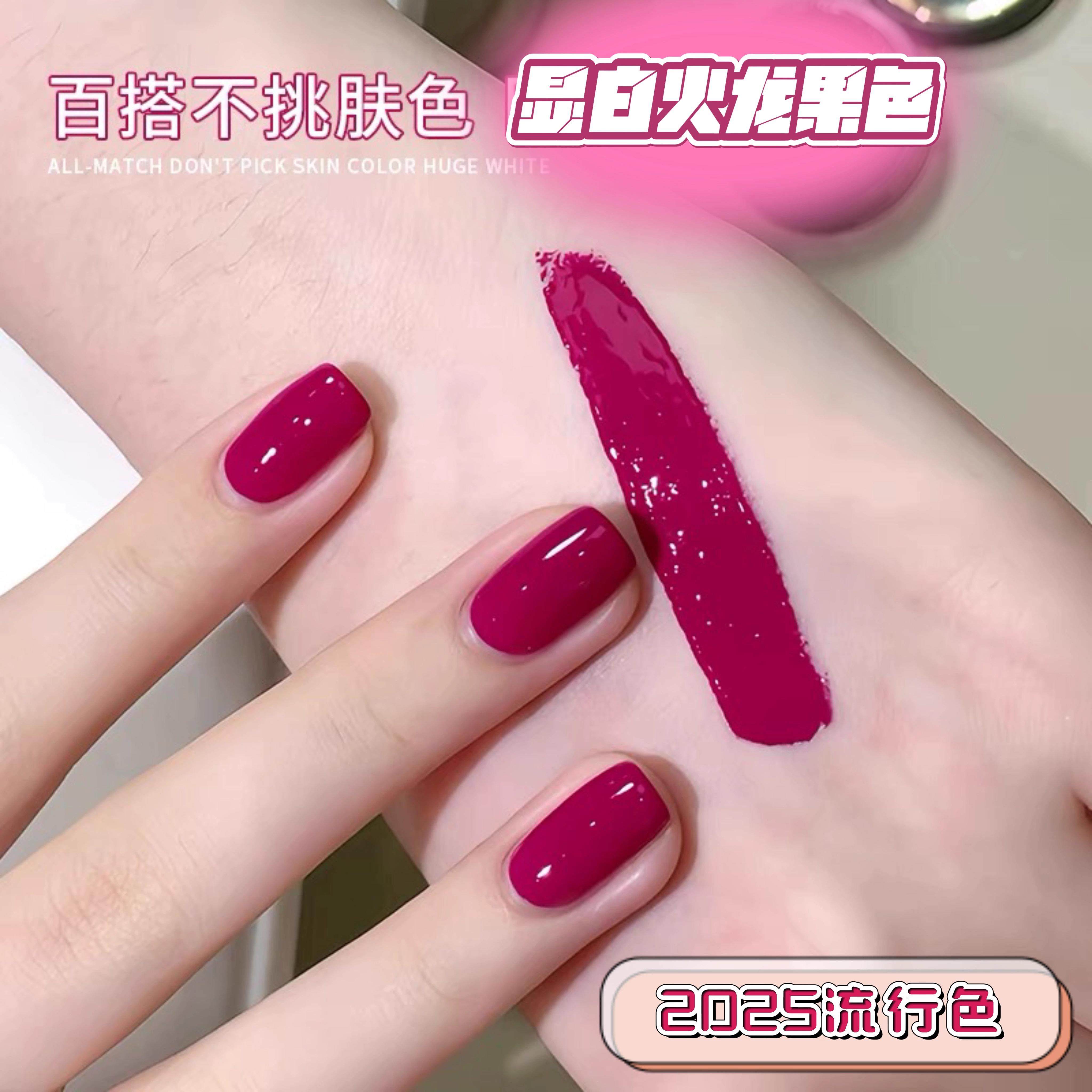正品火龙果色指甲油免烤速干安全无毒可撕拉裸色显白学生美甲2025