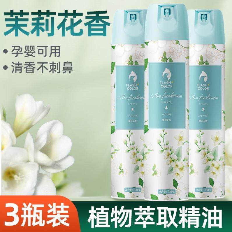 正品茉莉花香空气清新剂卧室持久留香清香屋内卫生间清洗新鲜房间
