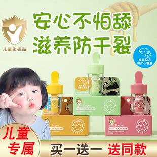 儿童唇膏冰淇淋小女孩专用秋冬季男孩保湿学生滋润女童可爱女生