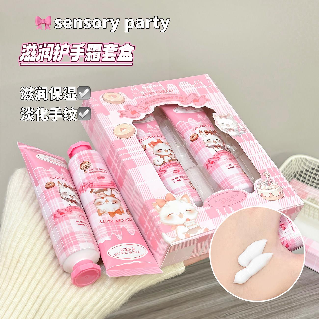 【两支装】凡士林栀子花护手霜套盒补水保湿秋冬季防裂嫩手霜正品