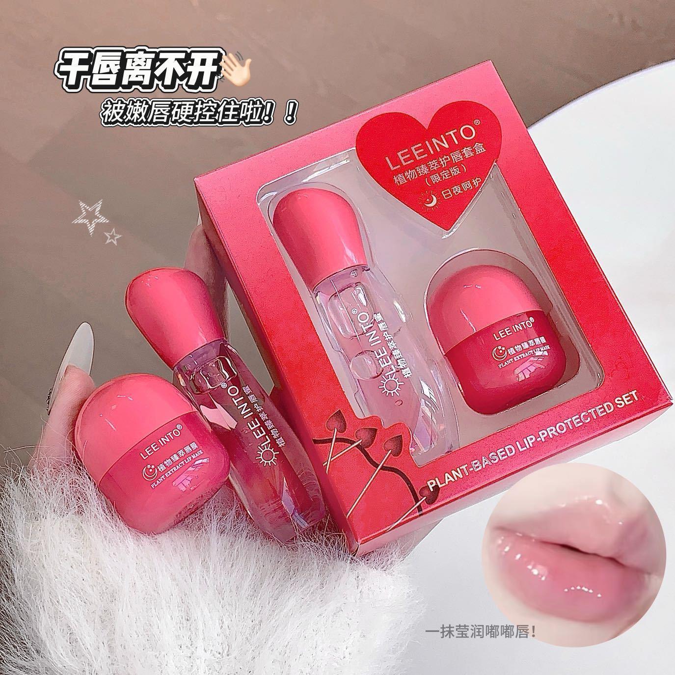 正品新年红限定版护唇膏套盒保湿保湿日夜滋润唇部睡眠护理套组2