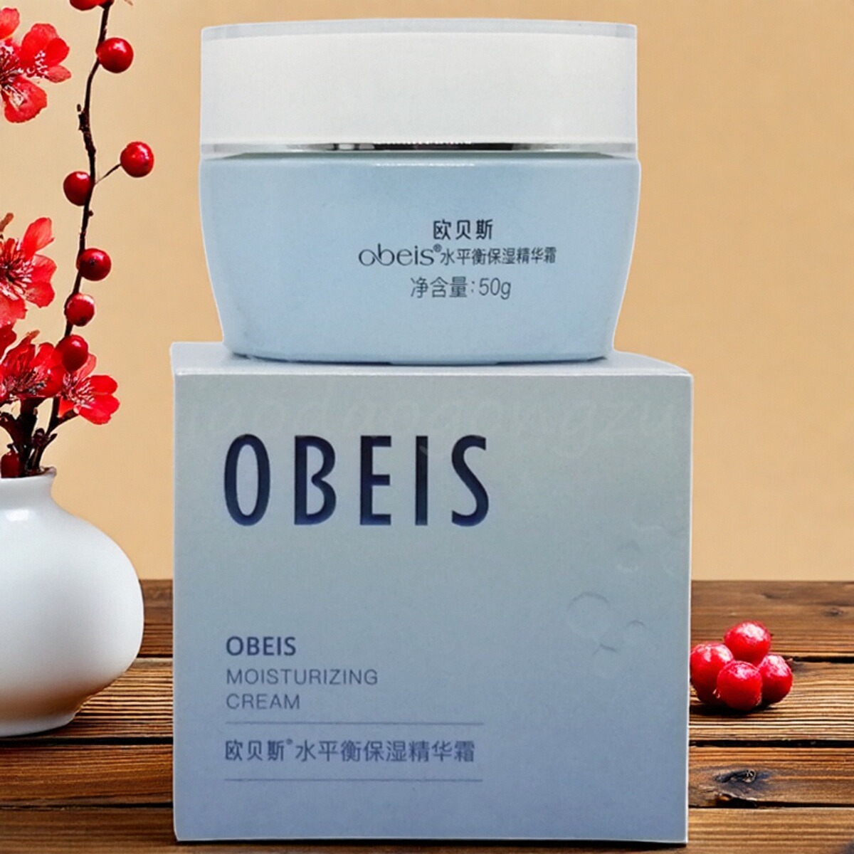 欧贝斯水平衡保湿精华霜玻尿酸