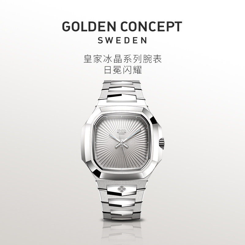 GoldenConcept古德康赛皇家冰晶系列腕表机械手表瑞士机芯优雅