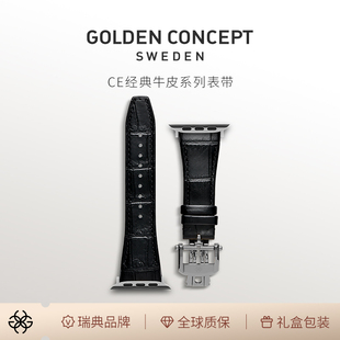 S10 适配苹果Ultra2 古德康赛GoldenConcept真皮牛皮表带改装