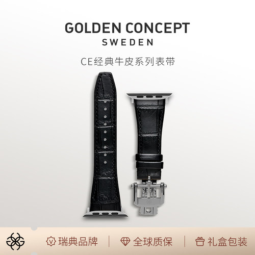 古德康赛GoldenConcept真皮牛皮表带改装适配苹果Ultra2/3 S10/11
