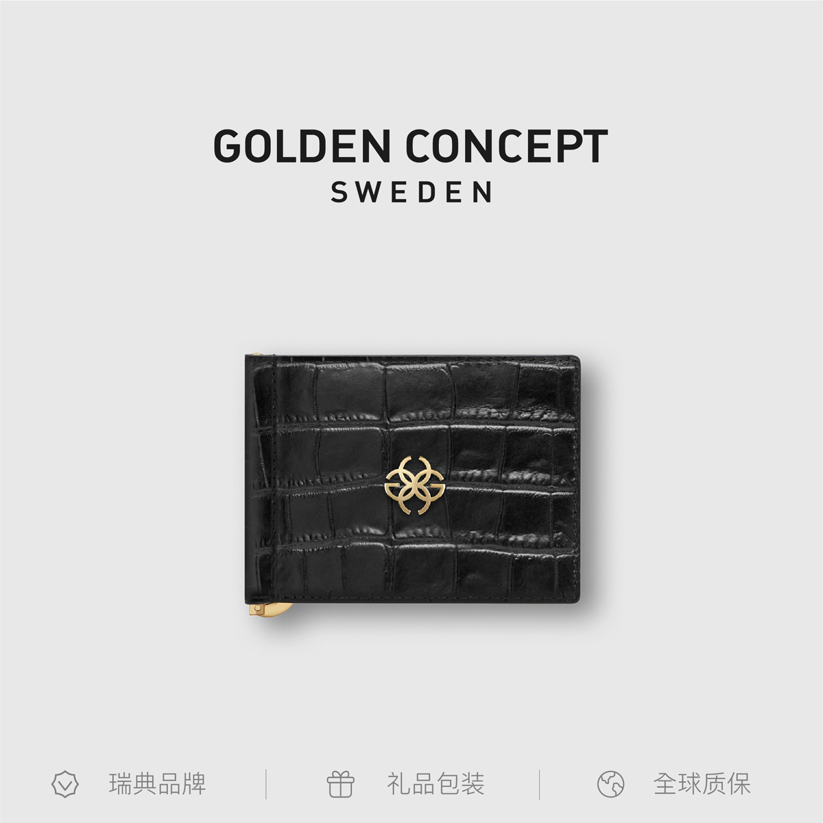 古德康赛GoldenConcept奢华男女款礼盒鳄鱼纹十字纹卡片夹钱包,箱包皮具/热销女包/男包,钱包,淘宝优惠券,粉丝福利购,淘宝优惠卷