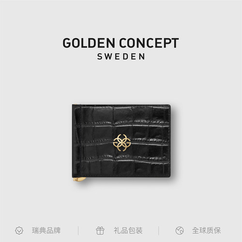 古德康赛真皮时尚奢华钱包卡包