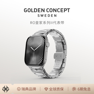 3S10 古德康赛GoldenConcept皇家RO EV不锈钢带适配苹果Ultra2