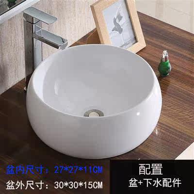台上盆家用小尺寸洗手池洗脸盆单盆 小户h型阳台洗手盆40/30公分