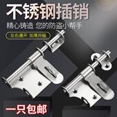 不锈钢插销带锁门扣门栓明装 锁扣防盗卡扣卫生间防盗门塔扣门锁