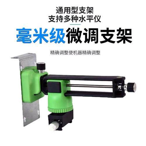 多功能12线水平仪挂架8线贴墙仪平水仪上墙支架16线通用配件夹头,五金/工具,水平仪,淘宝优惠券,粉丝福利购,淘宝优惠卷