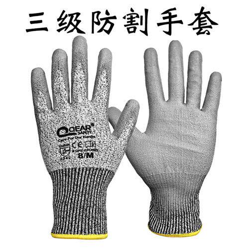 防割欧标3级防护PU涂掌工作手套轻薄透气木工雕刻放风筝纸厂
