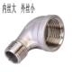 304不锈钢变径内外丝弯头异径内外丝90度弯头大小头4分变6分变1寸