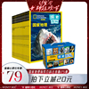【38爆品日】国家地理探索百科全套25册绘本礼盒装全套注音版4-8岁孩子探索奇妙世界的科普书高清实景照片儿童多领域地理百科