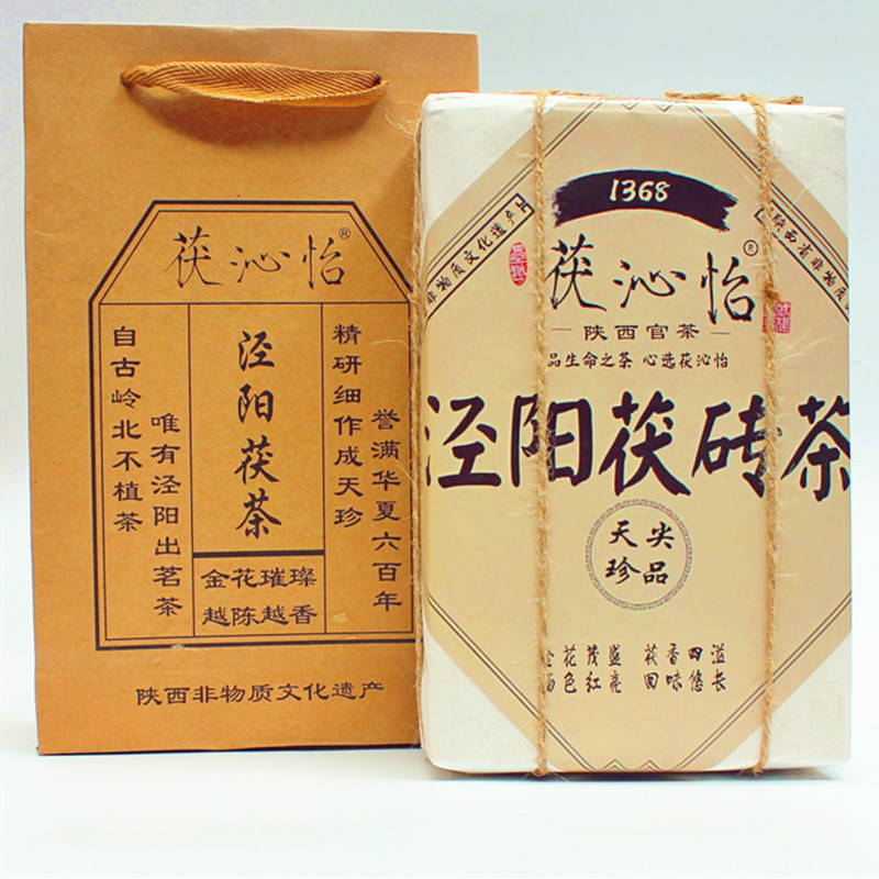 泾阳茯茶 陕西特产官茶正宗金花茯砖茶泾渭手工伏茶黑茶茶叶1000g