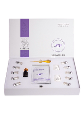 眼部精油按摩拨筋套盒眼膜贴眼袋黑眼圈眼纹美容院专用眼部护理套