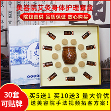 藏艾灸藏红花精油按摩套盒艾柱罐身体按摩通经络全身通美容院专用