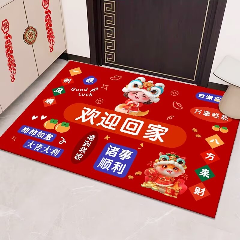 蛇年入户门玄关地垫新年红色防滑