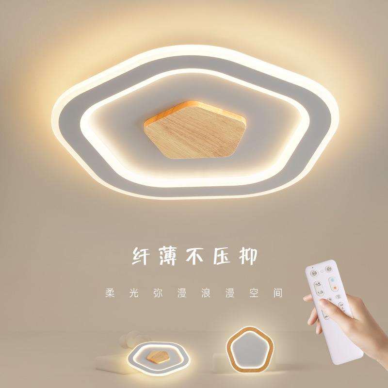 新款led卧室灯北欧时尚超薄吸顶灯简约现代实木房间智能灯具