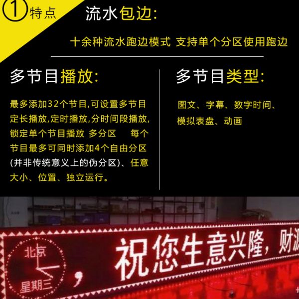 中航ZH-WF控制卡WC手机无线WIFI控制卡WnWmW1WFW2LED显示屏64*512