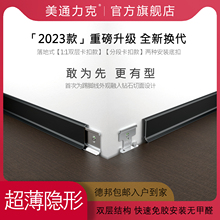 美通黑色极简超薄金属不锈钢铝合金卡扣式地脚线踢脚线脚线4cm6cm