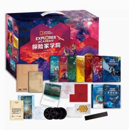 探险家学院全套7册星星沙丘+双螺旋+神龙之血+猎鹰的羽毛+涅布拉的秘密+勇闯虎穴+禁岛美国国家地理杂志原著书探索科幻小说书籍