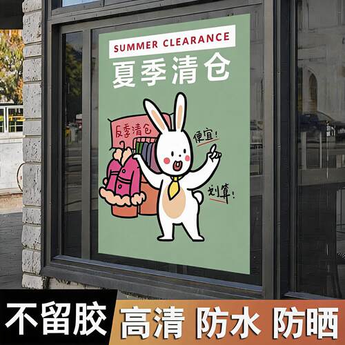 清仓特价防水不留胶定制标识牌