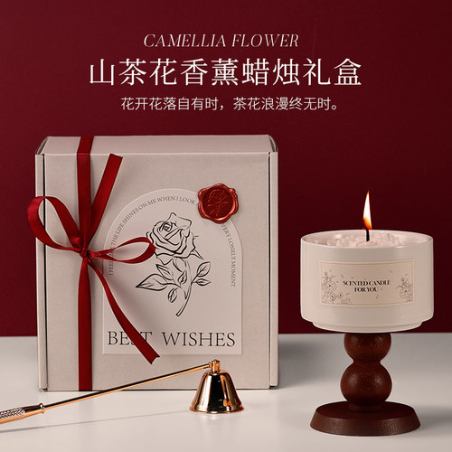 浪漫山茶花蜡烛生日礼品女生闺蜜