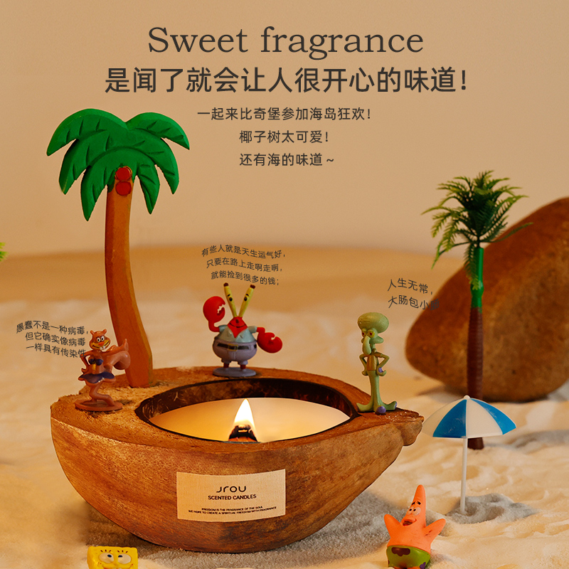 生日礼物送女友椰子壳蜡烛礼盒